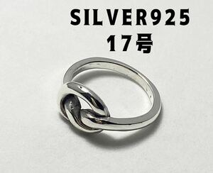 LMJ1Ewチせ17 ノット　シルバー925 リング 結び　ねじりユニセックス銀ギフトお洒落17号ゲい