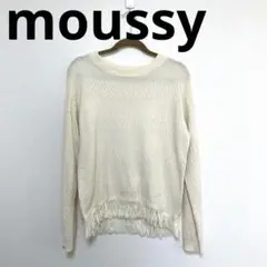 moussy 長袖トップス　フリンジ加工　ホワイト　フリーサイズ