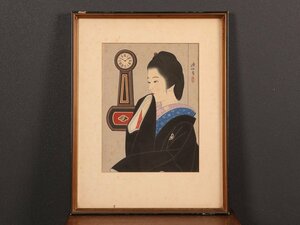 【版画】【伝来】ik1410〈伊東深水〉額装 時計と美人図「夜会巻き」木版 浮世絵師 東京の人