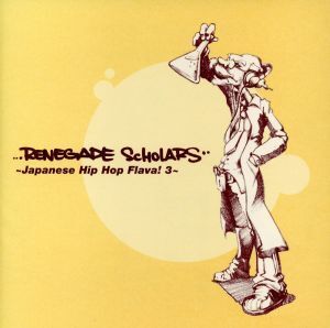 Renegade Scholars～Japanese Hip Hop Flava！3/(オムニバス)