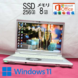 ★完動品 高性能8世代4コアi5！SSD256GB メモリ8GB★CF-SV7 Core i5-8350U Webカメラ Win11 MS Office2019 Home&Business★P72706