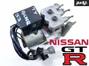 動作OK!! 日産 純正 BCNR33 R33 スカイライン GT-R GTR RB26DETT ABSアクチュエーター ABSユニット 47600-15U00 即納 棚J-1