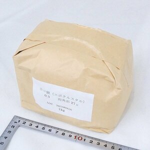 グリッター 1kg ホロ銀 0.3 エポクリスタル 四角形 27μ パウダー ラメ 塗料 インク 印刷 美術 未使用■EY042s■