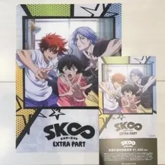 SK∞ エスケーエイト EXTRA PART OVA 特別鑑賞券 クリアファイル