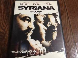 ◎洋画 シリアナ DVD /ボブ・バーンズ・ジョージ・クルーニー/ブライアン・ウッドマン・マット・デイモン/ベネット・ホリデイ