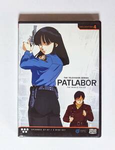 ■新品■ 北米版 機動警察パトレイバー TV版 コレクション4 37-47話 アニメ DVD (※リージョン機器必須) BOX 輸入版 輸入盤 海外版 DVD-BOX