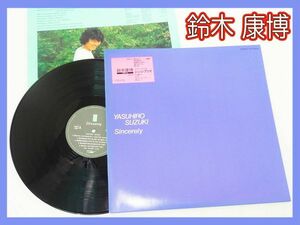 LP 鈴木康博 / シンシアリー sincerely 歌詞付 ソロのファーストアルバム 美盤 オフコース 夏の日の午後 君の誕生日 和モノ 定形外OK