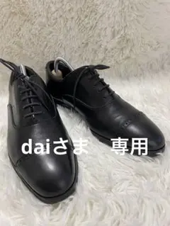 希少美品✨三陽山長　メンズ　ビジネスシューズ　サイズ7  25cm