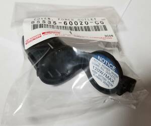 ☆新品☆初代エスティマ_TCR10系/20系(代替使用)_トヨタ純正パワーアウトレットカバー_95系プラド、10系シエナ、30/40系タンドラ