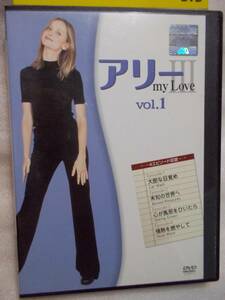 DVD アリー my Love シーズン3 vol. 1 Ally McBeal