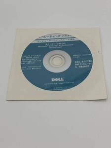 送料無料 DELL 再インストール用 DVD Microsoft Windows XP Professional SP3