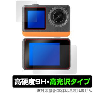 aiwa cam B4K JA3-ACM0002 保護 フィルム OverLay 9H Brilliant for アイワ アクションカメラ 9H 高硬度 透明 高光沢