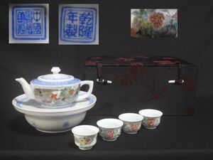 煎茶器 乾隆年製 中国景徳鎮製 急須 煎茶碗 こぼし (碗一つに中国景徳鎮製文字) 煎茶道具 箱 【送料無料】