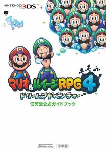 【中古】 マリオ&ルイージRPG4 ドリームアドベンチャー (ワンダーライフスペシャル NINTENDO 3DS任天堂公