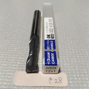 【同梱可】き28 中古美品？ 岡崎 超硬エンドミル コーナーR付エンドミル SCD2A 12×1 