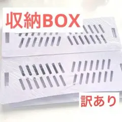 ★最終セール❗️ 訳あり❗️収納ボックス　収納かご　box ラベンダー