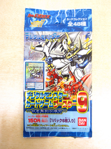 【未開封】 デジタルモンスターカードゲームブースター9 白き聖剣の煌芒 カードダスEX