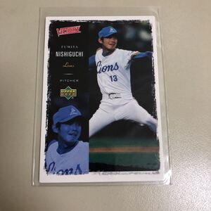 Upper Deck Victory 9 西口文也(西武)レギュラーカード