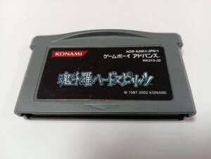 ♯♯GBA　魂斗羅ハードスピリッツ　KONAMI　ベスト版　コントラ 　即決 ■■ まとめて送料値引き中 ■■