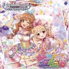 THE IDOLM@STER CINDERELLA GIRLS STARLIGHT MASTER 11 あんきら!?狂騒曲 レンタル落ち 中古 CD