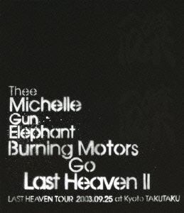 BURNING MOTORS GO LAST HEAVEN II LAST HEAVEN TOUR 2003.9.25 at KYOTO TAKUTAKU(Blu-ray Disc)/THEE MICHELLE GUN ELEPHANT