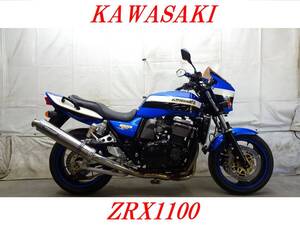 【熱ッ！熱ッ！あつぅ~！】 こだわり正統派カスタム！ カワサキ ZRX1100 ZXT10C 予備車検渡し ローンOK 検/ ZRX CB XJR GPZ ゼファー ZZR