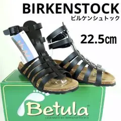 BIRKENSTOCK ビルケンシュトック　グラディエーター　バチュラ　22.5