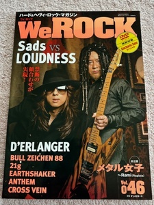 We ROCK VOL.046