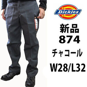 新品 ◆ディッキーズ ◆Dickies ◆チャコール ◆W28インチ ◆874 ◆股下32インチ ワークパンツ 定番 作業着 作業服 チノパン