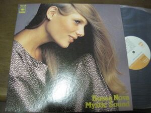 Bossa Nova Mystic Sound /Charlie Byrd/Steve Lawrence/Luz Bonfa/Stella & Bambos/ボサノバ/国内盤LPレコード