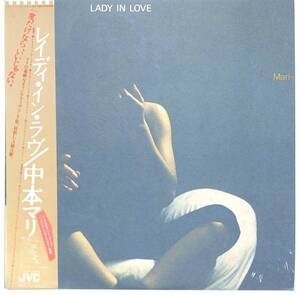 d6069/LP/帯付/中本マリ/レイディ・イン・ラヴ