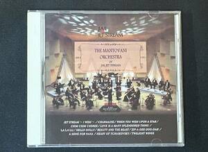 【美品】JAL JET STREAM CD "THE MANTOVANI ORCHESTRA IN JET STREAM" (非売品)