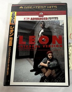 【未開封】洋画DVD レオン 完全版 アドバンストコレクターズエディション セル版 管理N41