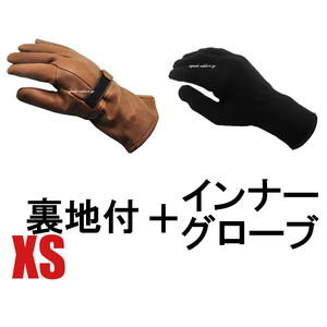 NAPA GLOVE GAUNTLET 822TL 裏地付 BROWN XS ＋ インナーグローブ/ナパグローブ茶色シンサレート40g鹿革本革thinsulateバイク用手袋女性用