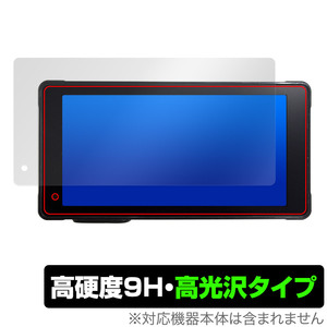 NikoMaku バイク用 5.5インチ ドライブレコーダー SM-2 保護 フィルム OverLay 9H Brilliant ドラレコ用保護フィルム 9H高硬度 高光沢