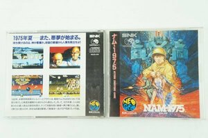 【動作品】NAM-1975 ナム NCD neo geo ネオジオ CD SNK 中古