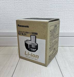 【ほぼ未使用】パナソニック Panasonic リチウムイオン電池パックRタイプ　EZ9L31 Li-ion