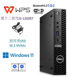 D1494/Dell OptiPlex7000第12世代i5-12600T/M.2 PCIE4.0 512GB/メモリ16GB(PC4-3200)/WIN11PRO/Office WPS/内蔵無線wifi6+Bluetooth5.2