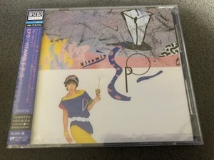 EPO / エポ『VITAMIN E・P・O』CD【未開封/新品】ビタミン/山下達郎/大貫妙子/村上ポンタ秀一/村松邦男/大村憲司/City Pop/シティ・ポップ