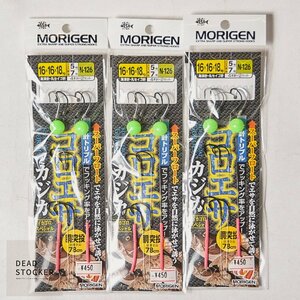 【新品3パック】MORIGEN スーパーフロートゴロエサカジカ 胴突投 N-126 カジカ釣り イカゴロ 仕掛け