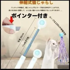 猫 おもちゃ 猫じゃらしと猫用LEDライト 猫用品 ペット