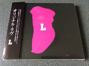 ★☆【CD】L / オリジナル・ラヴ Original Love【デジパック】☆★