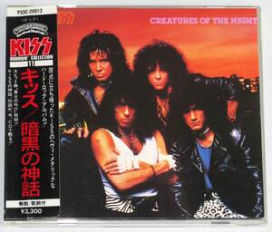 KISS Creatures of The Night 1986年日本盤シール帯 P33C-20013 キッス 暗黒の神話