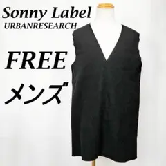 URBANRESEARCHSonnyLabelアーバンリサーチベスト黒F:236