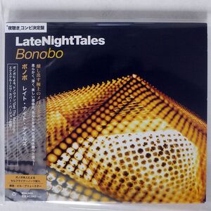 BONOBO/LATENIGHTTALES/BEAT RECORDS BRALN-34 CD □