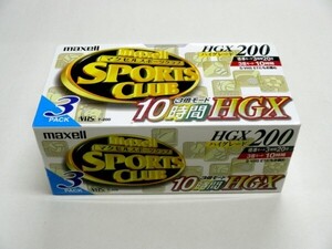 希少 未開封 maxell 日立マクセル VHS ビデオカセットテープ ハイグレード SPORTS CLUB HGX200 3本セット 3倍モード10時間