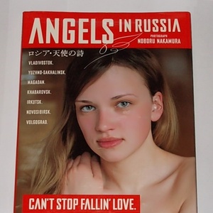 ◆送料無料『写真集 ANGELS IN RUSSIA ロシア・天使の詩 CAN