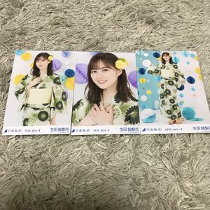 乃木坂46 生写真 生田絵梨花 浴衣 2020 July コンプ 真夏の全国ツアー