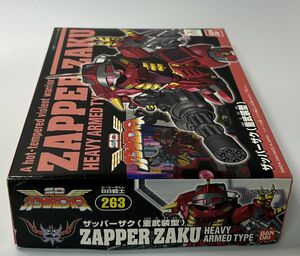 バンダイ SDガンダムフォース BB戦士263 ザッパーザク（重武装型）