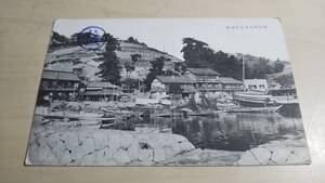 po1-48■岡山県北木島大浦港/絵葉書